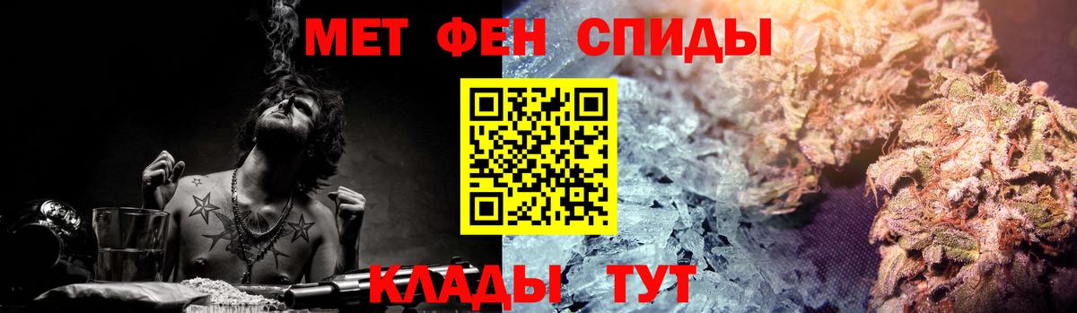 АМФ  АМФЕТАМИН Premium  Вход с VPN  Домодедово 
