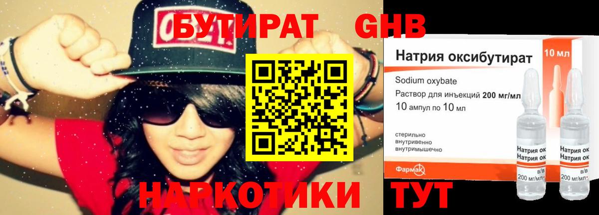 Амфетамин кристаллы  Cocaine  Вход с VPN  COCAIN  Домодедово  Гашиш  Каннабис  Магазины продажи наркотиков  Меф МЯУ МЯУ  
