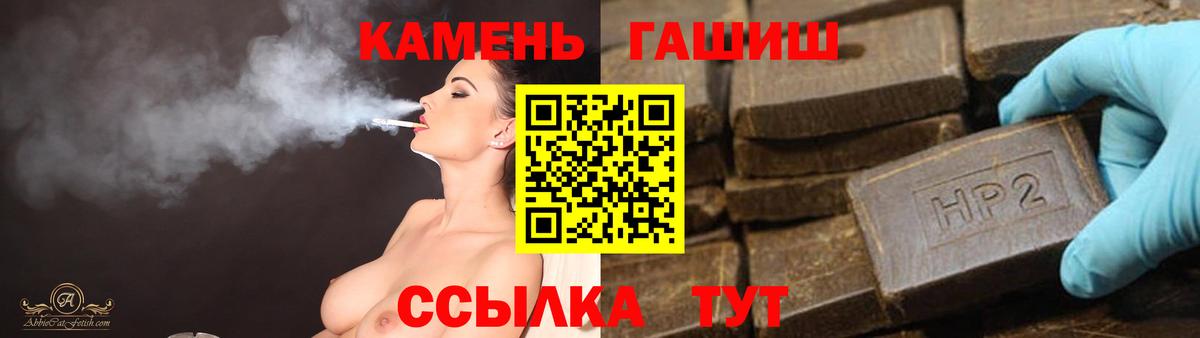 Гашиш гашик Домодедово