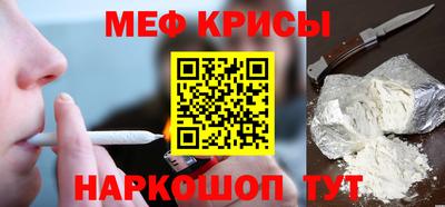 марихуана Краснодар