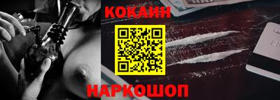 марихуана Краснодар