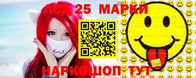 крисы Краснокаменск