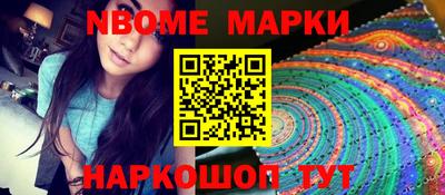 крисы Краснокаменск