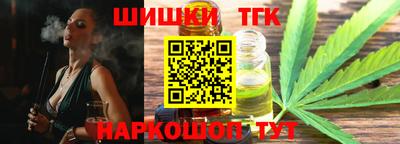 крисы Краснокаменск