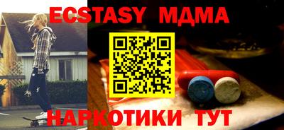 марихуана Краснодар