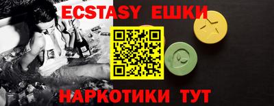 крисы Краснокаменск