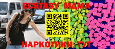 крисы Краснокаменск