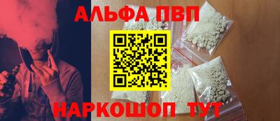 марихуана Краснодар