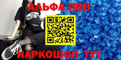 крисы Краснокаменск
