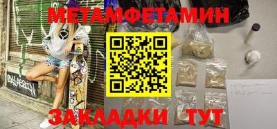 крисы Краснокаменск
