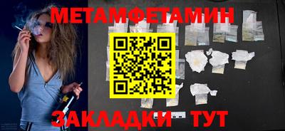 Альфа ПВП Краснознаменск