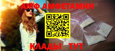 Альфа ПВП Краснознаменск