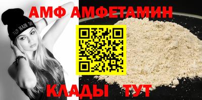 крисы Краснокаменск