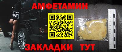 Альфа ПВП Краснознаменск
