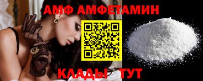 Альфа ПВП Краснознаменск
