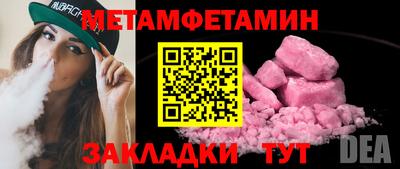 Альфа ПВП Краснознаменск