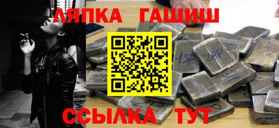 марихуана Краснодар