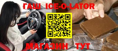 марихуана Краснодар