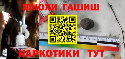 крисы Краснокаменск