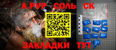 Альфа ПВП Краснознаменск