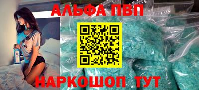 марихуана Краснодар