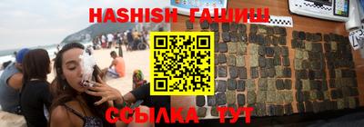 крисы Краснокаменск