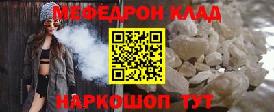 крисы Краснокаменск