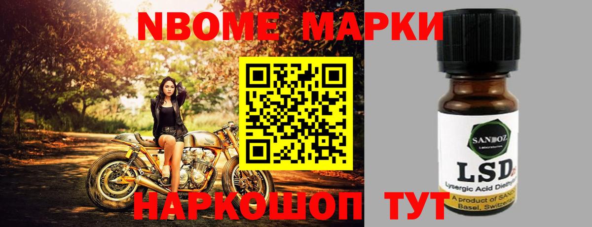 LSD-25 экстази ecstasy  LSD-25 экстази ecstasy  Вход с VPN  Домодедово 