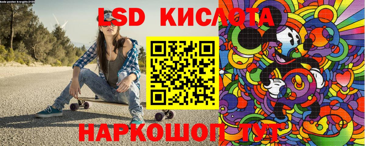 Марки NBOMe  Наркотические марки 1,5мг  Вход с VPN  Домодедово 
