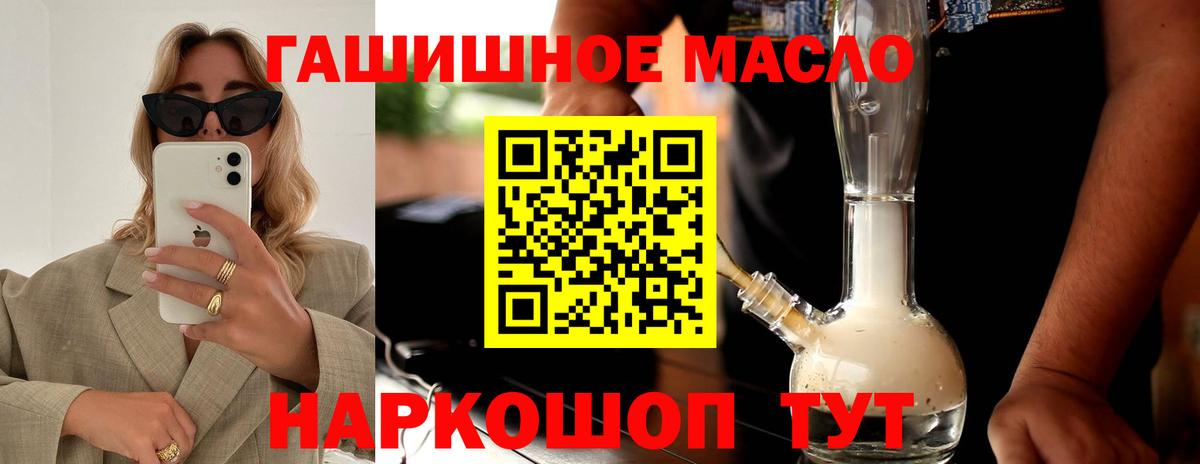 Дистиллят ТГК концентрат Домодедово