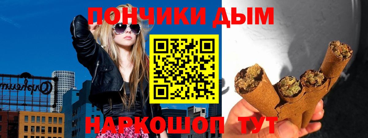 Бошки Шишки план  Вход с VPN  Домодедово  Шишки марихуана Bruce Banner  Канабис MAZAR  Каннабис гибрид 